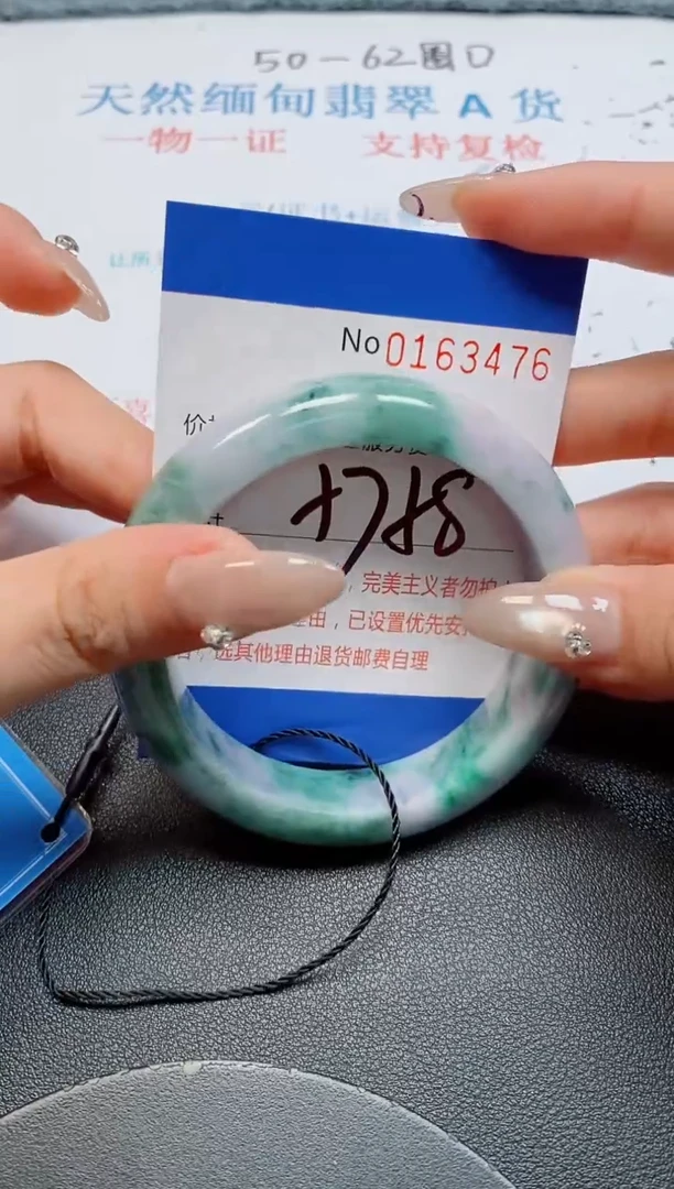 未镶嵌手镯翡翠万**红天然缅甸翡翠163476