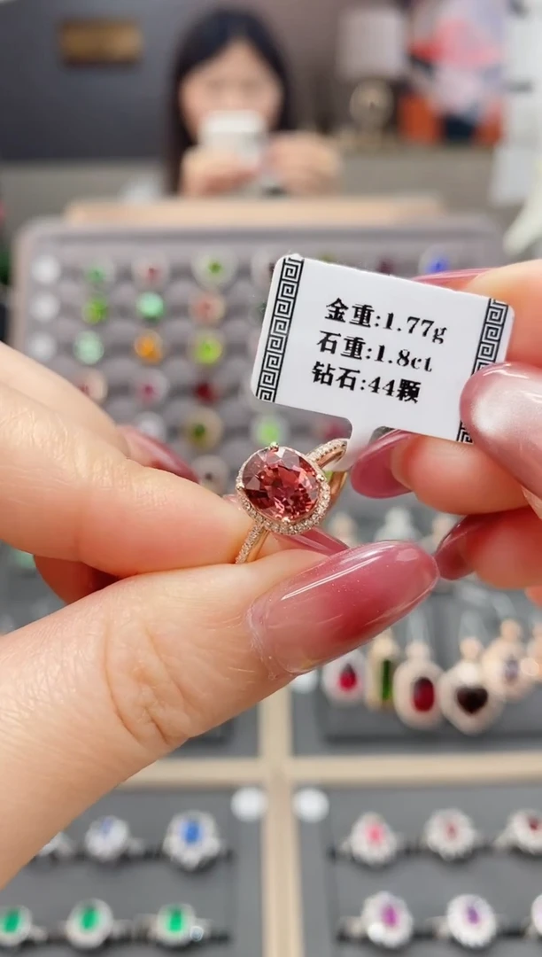 碧玺戒指18K金镶嵌1.8