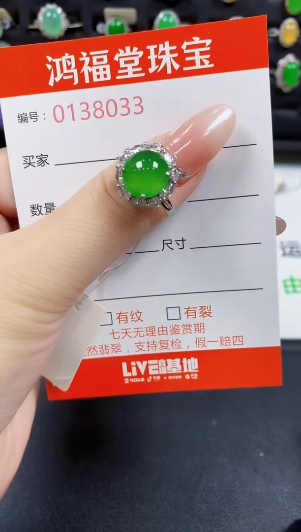 翡翠戒指银S925镶嵌8033