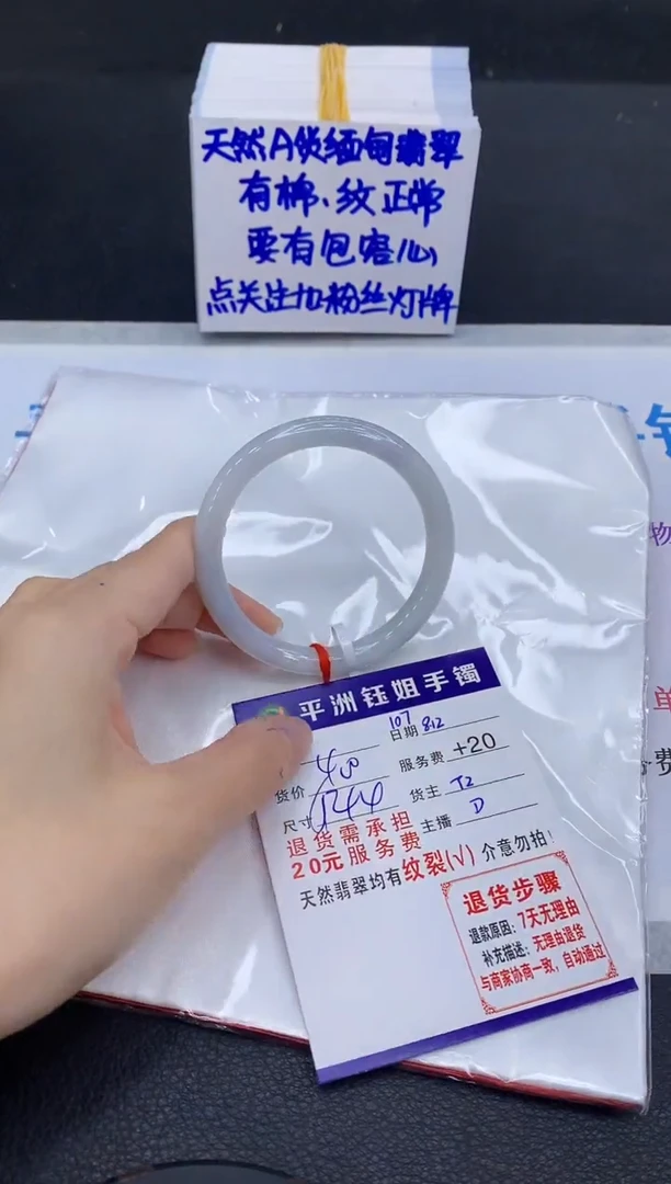 翡翠手镯未镶嵌1111111111