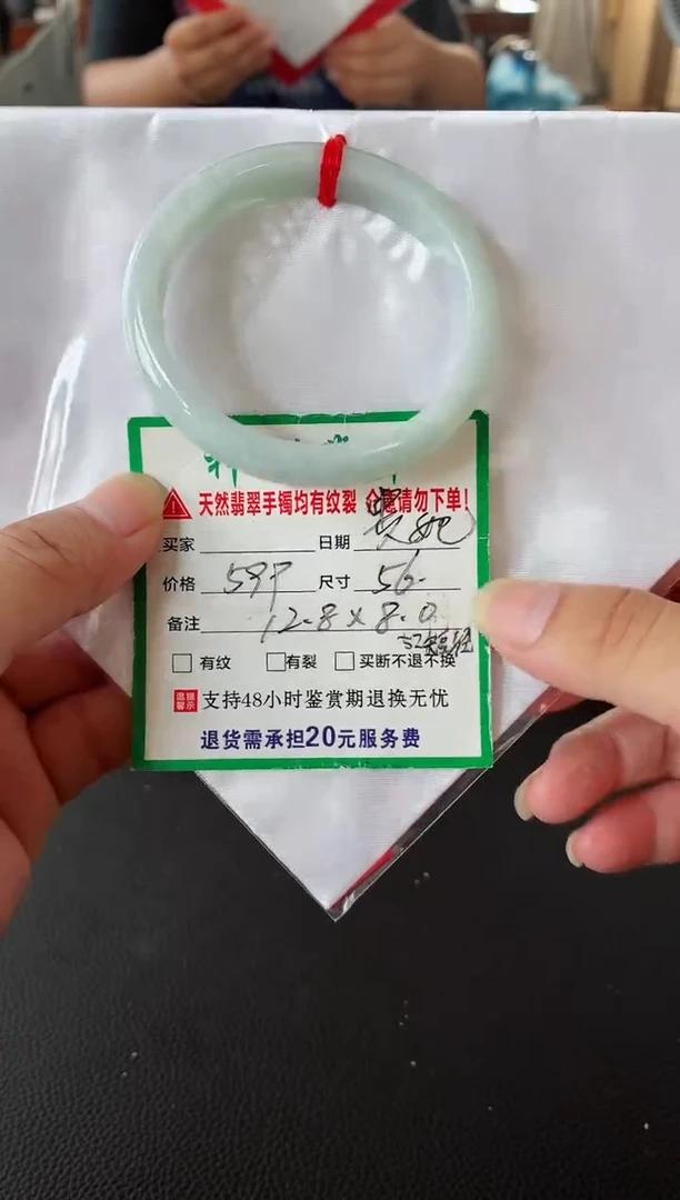 未镶嵌手镯翡翠翡翠手镯19