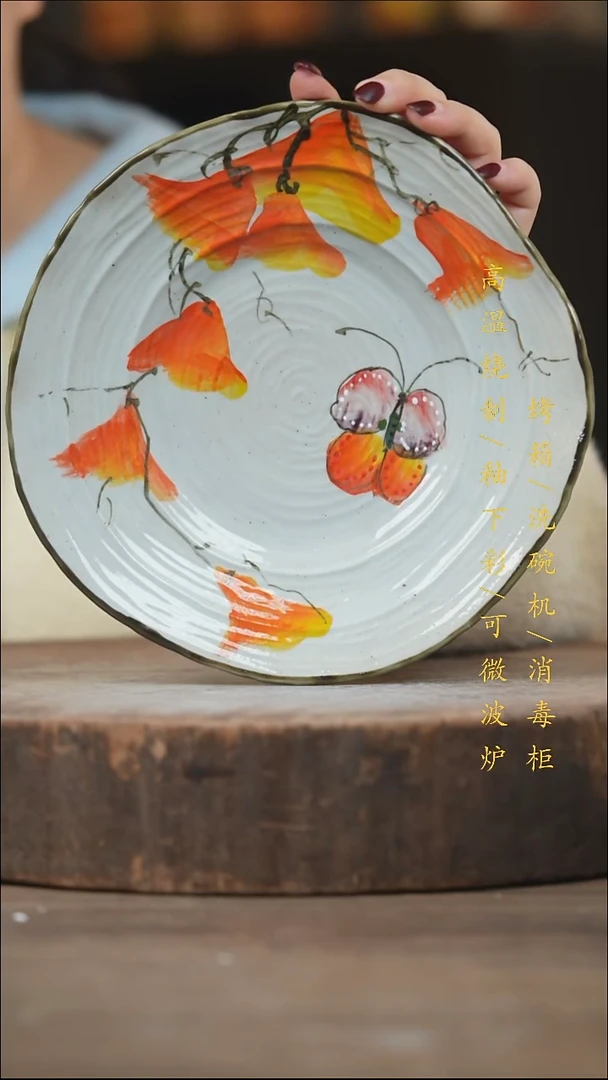瓷片景德镇高温釉下彩（食品级）