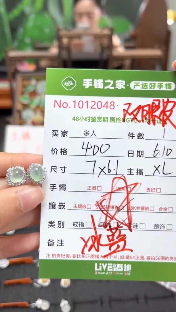 翡翠银S925镶嵌耳饰多人