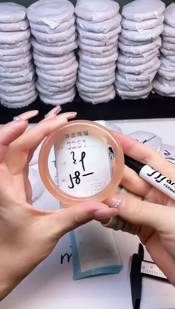 手镯玛瑙/玉髓未镶嵌3251