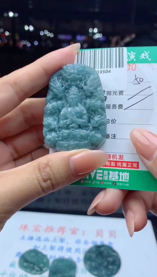 未镶嵌定制翡翠天然A货翡翠多样性发其一