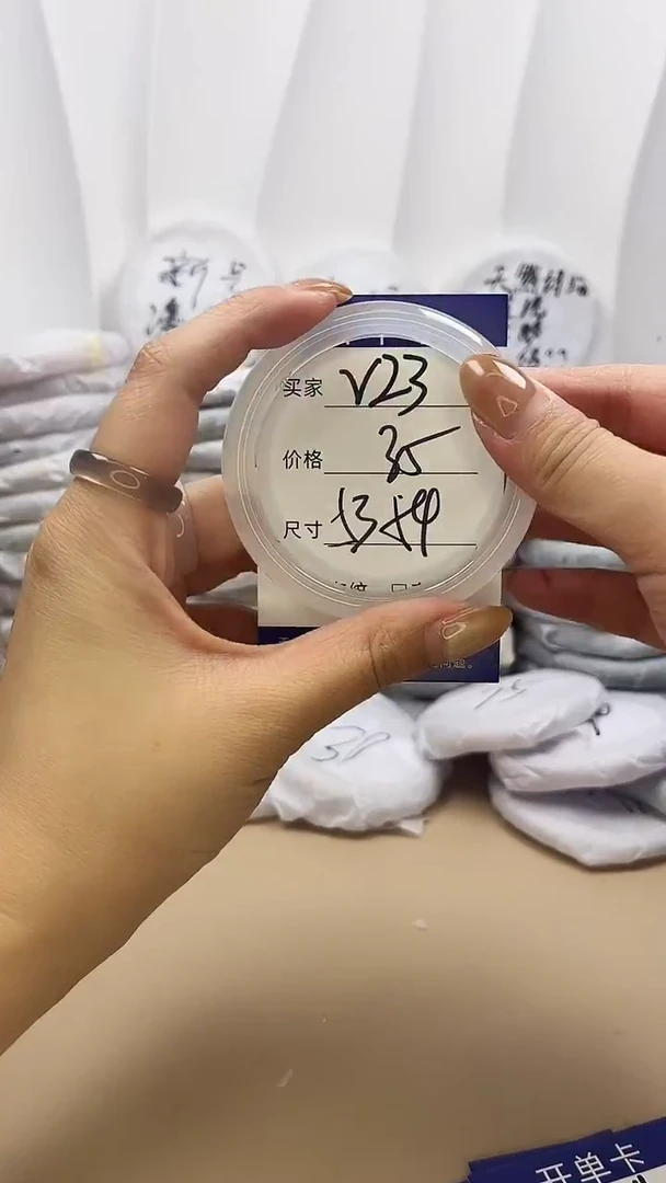 手镯玛瑙/玉髓未镶嵌v23