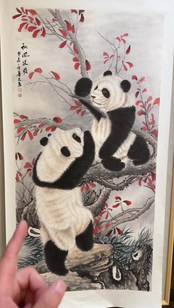 国画国画L 国画李庆友大易美术馆本人作品49