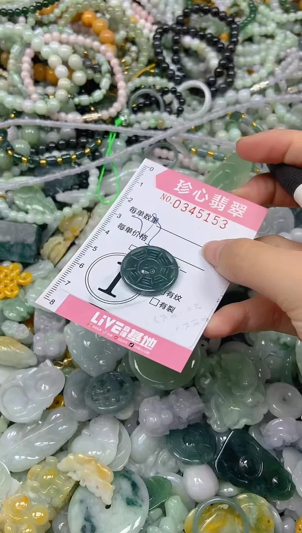 颈饰未镶嵌翡翠闪购0345153