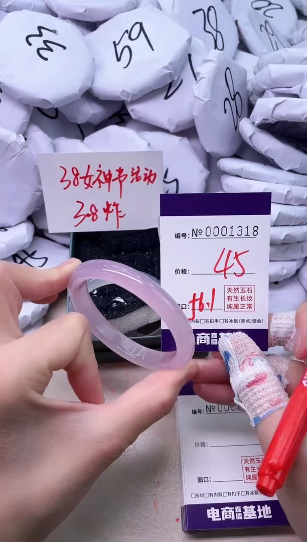 【闪购商品】玛瑙/玉髓手镯未镶嵌1318