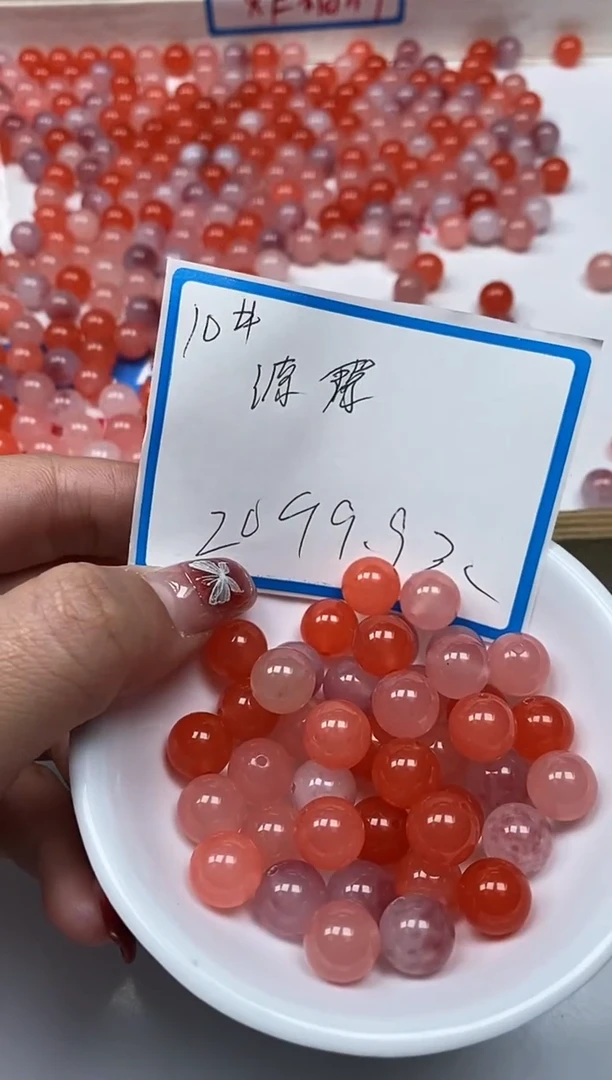 【闪购商品】玛瑙/玉髓散珠未镶嵌B567 盐 源10mm 20颗9.9元