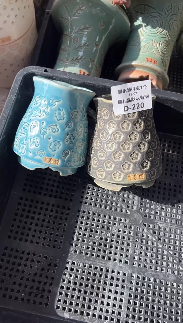 七里烧默认瑕11－7－219－2个