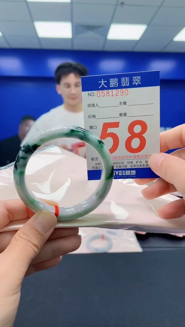 未镶嵌手镯翡翠AAAAAAAAAA