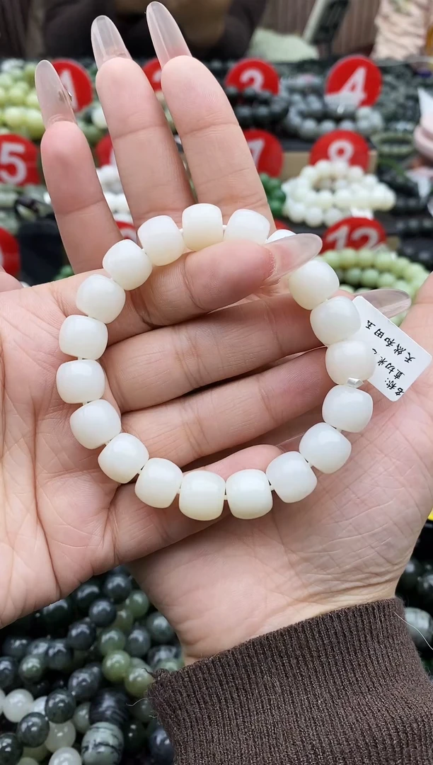 未镶嵌手串和田玉米达12