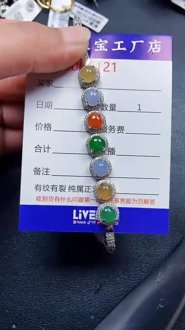 颈饰银S925镶嵌翡翠6121