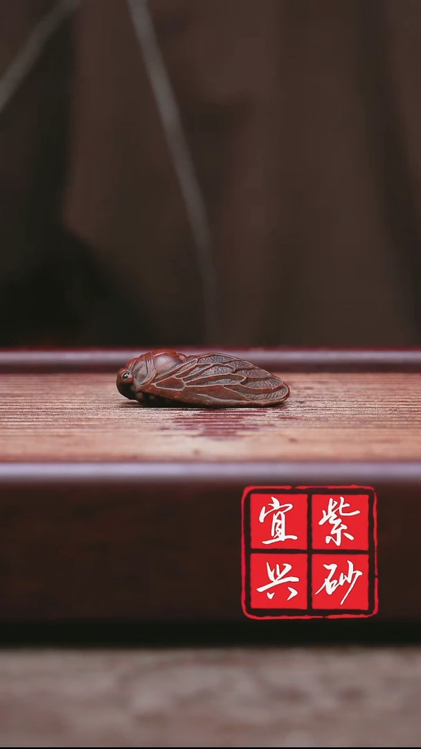 紫砂其他宜兴原矿紫砂
