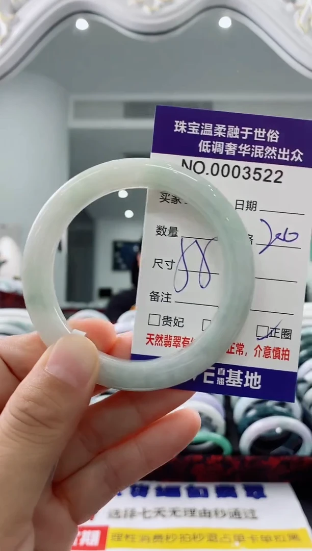 未镶嵌手镯翡翠天然缅甸A货翡翠