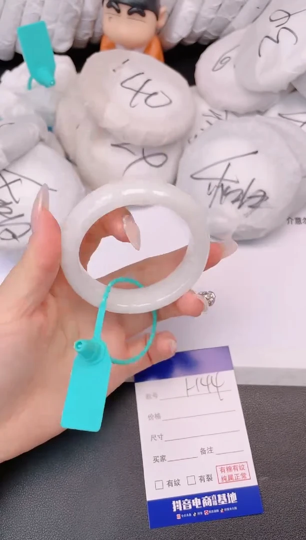 未镶嵌手镯和田玉30H45-54+