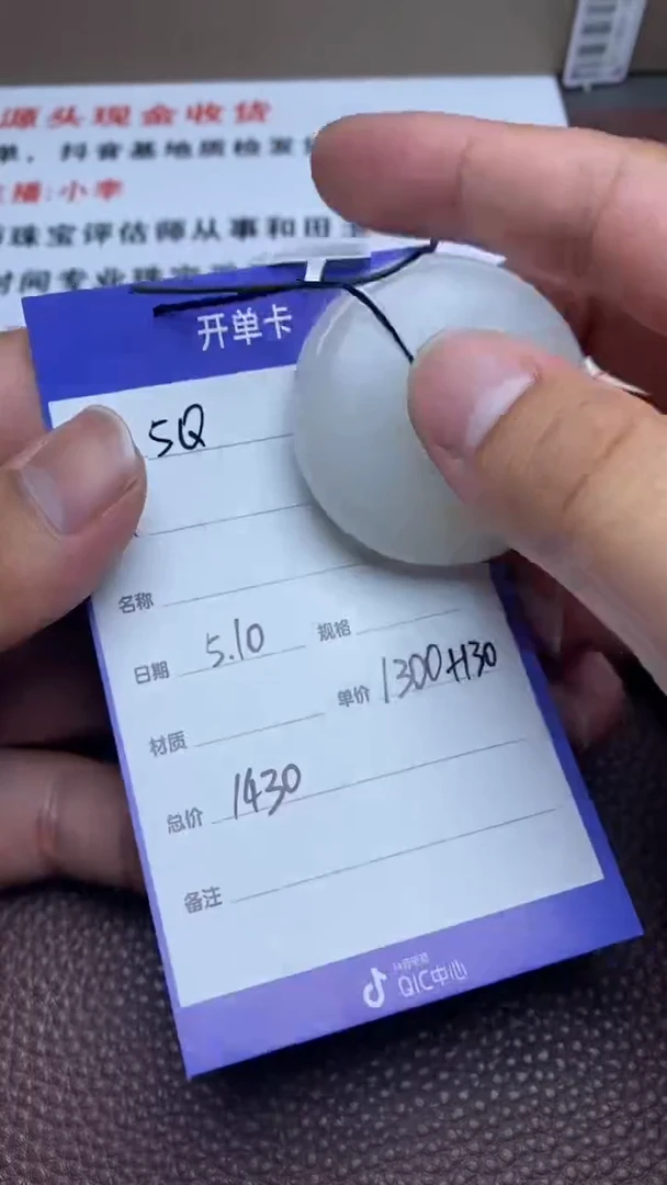 和田玉未镶嵌颈饰多样性拍一发一1031