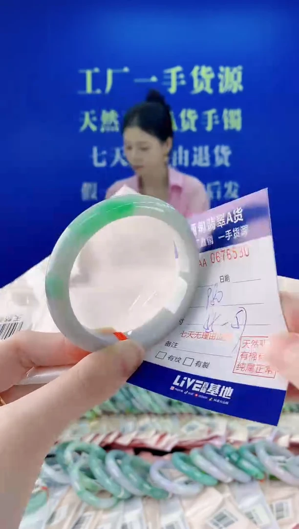 未镶嵌手镯翡翠30