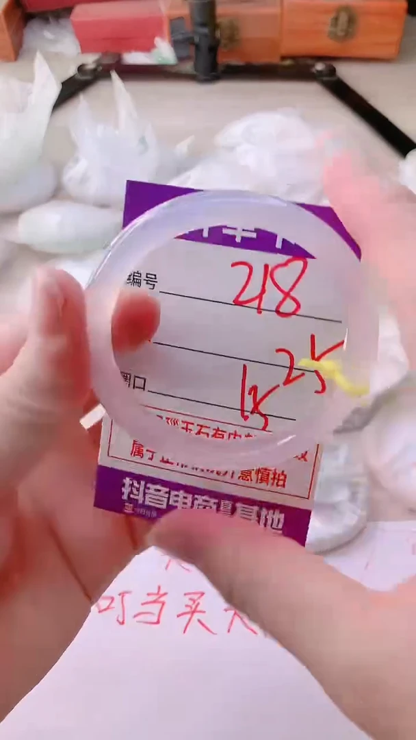 手镯玛瑙/玉髓未镶嵌218