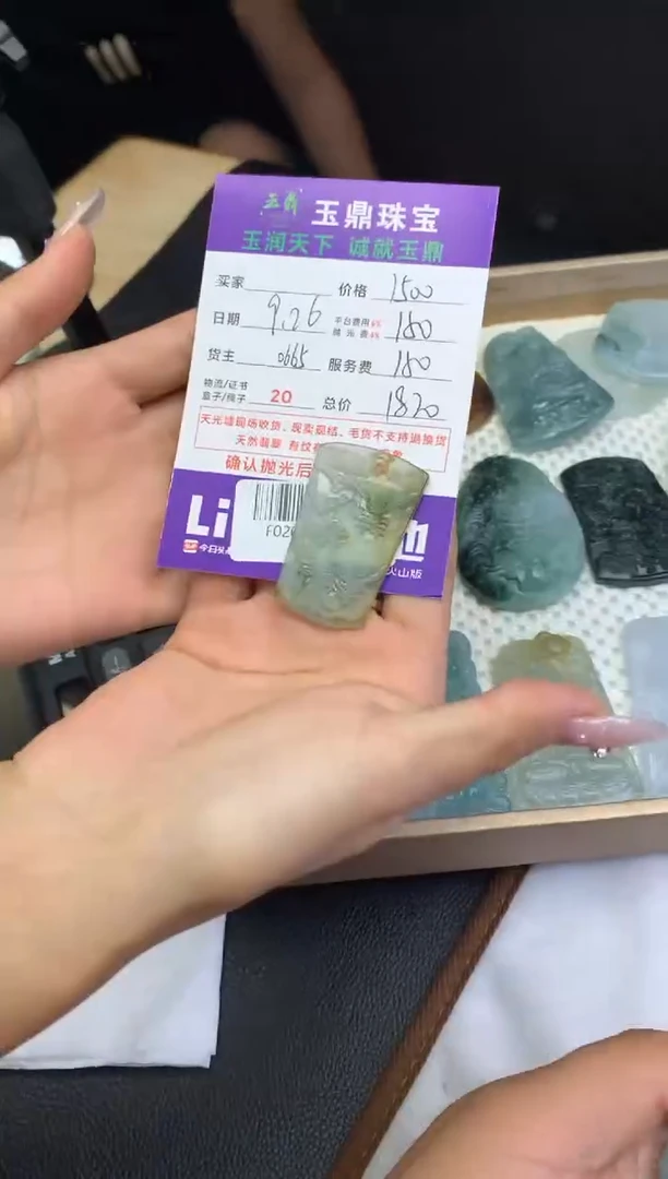 未镶嵌定制翡翠e**aF02024292