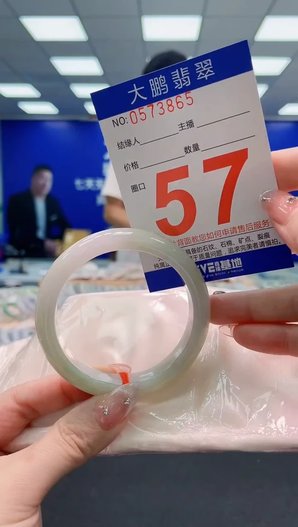 翡翠手镯未镶嵌AAAAAAAAAAAAAAAAAA