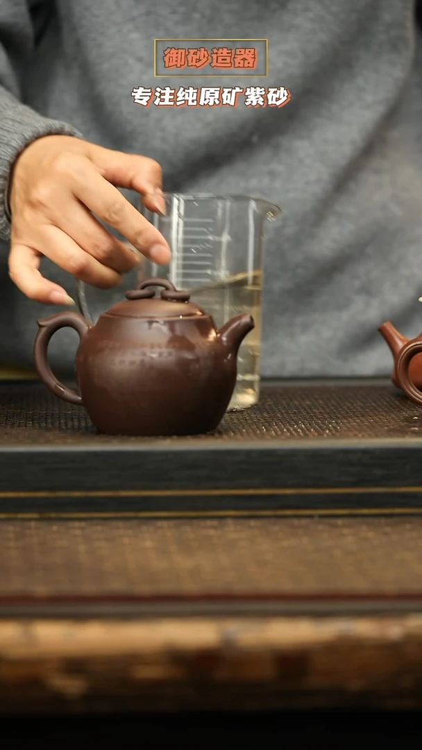 茶壶紫砂双圈 紫泥 310cc