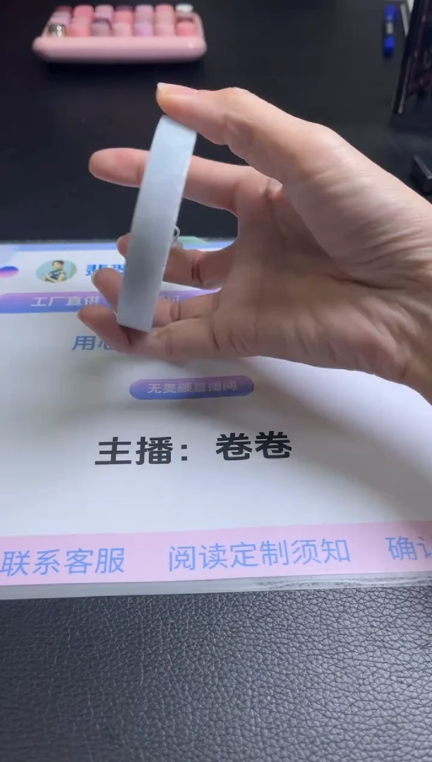 未镶嵌手镯定制翡翠巴***蓝定制手镯不退不换