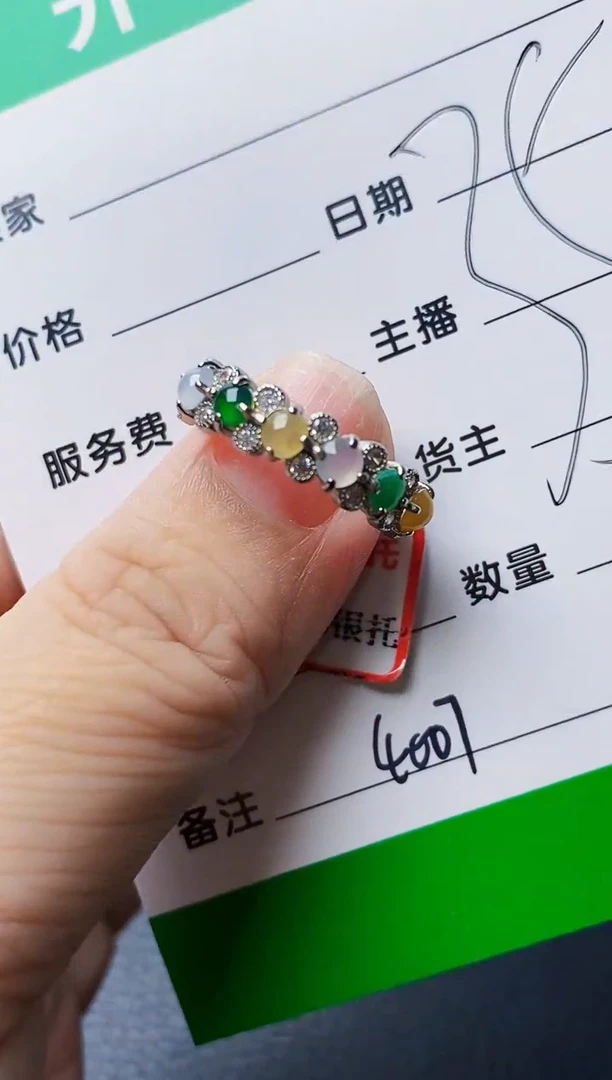 银S925镶嵌戒指翡翠4007