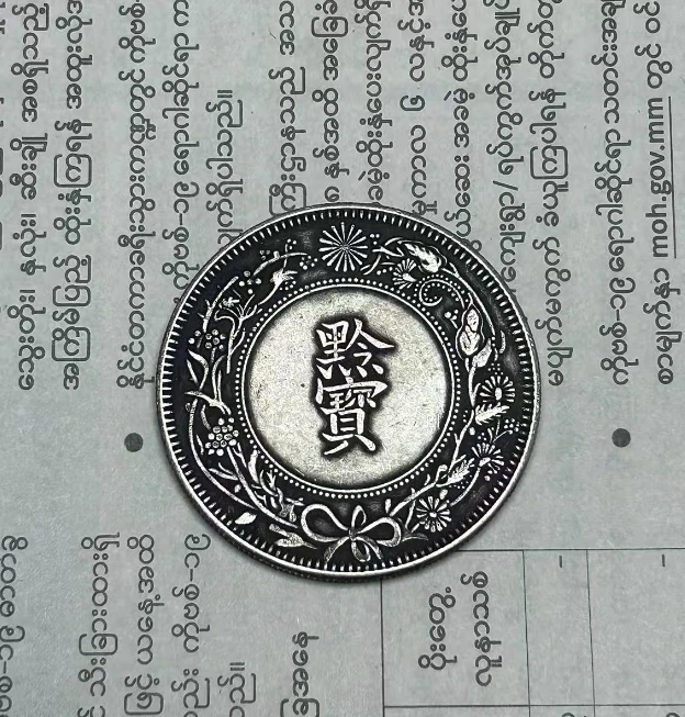 【仰光甄选】YB00331高端仿古复古摆件