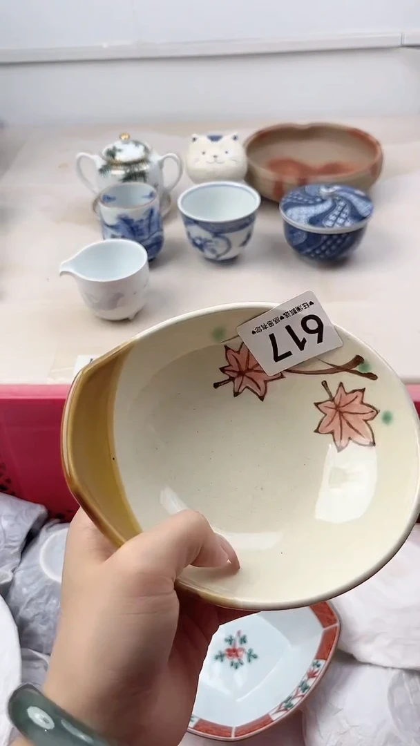 瓷片云*617，，，，，，，，