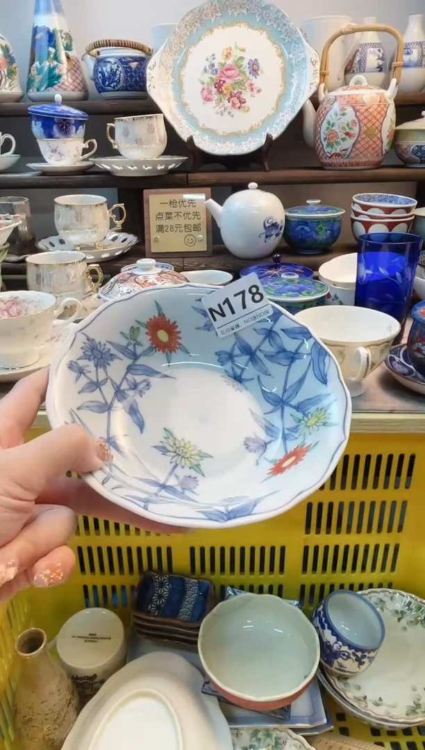 瓷片一**洋N178不退不换.感谢理解