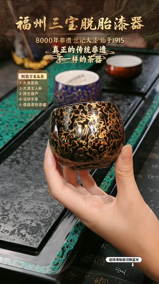兰记手工漆器-一物一拍 以商品图片为主