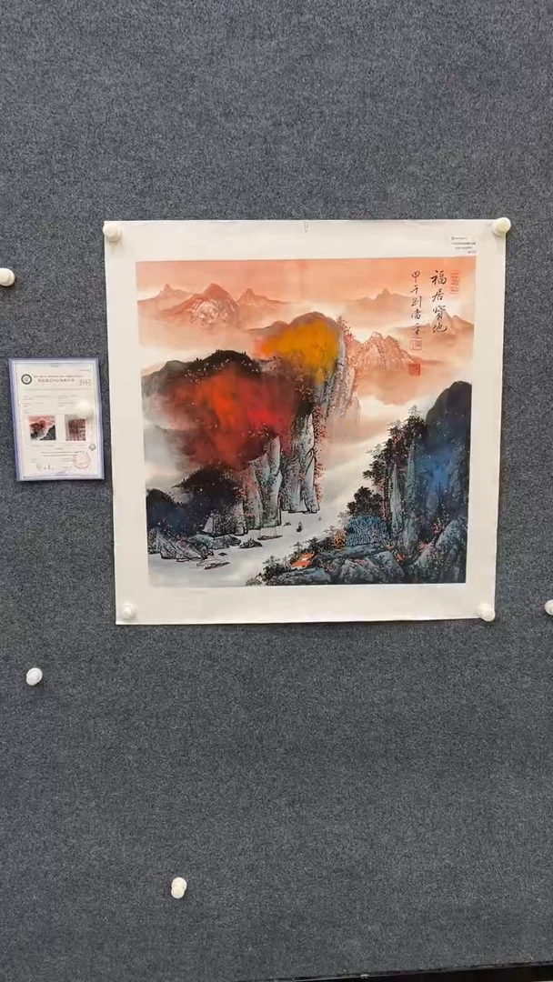 国画8.26-刘当平-斗方金书原作-24