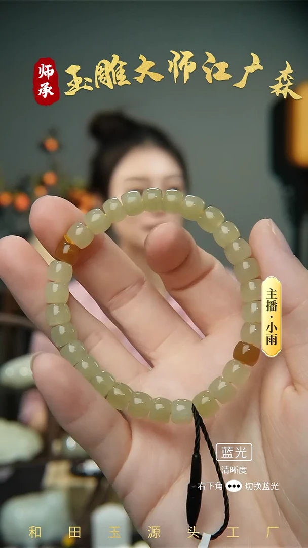 手串未镶嵌和田玉w21多样性发货拍一发一