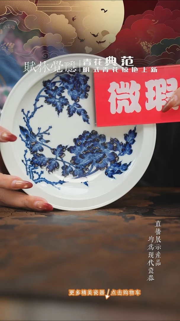 杯子陶瓷三方器合牡丹壶承