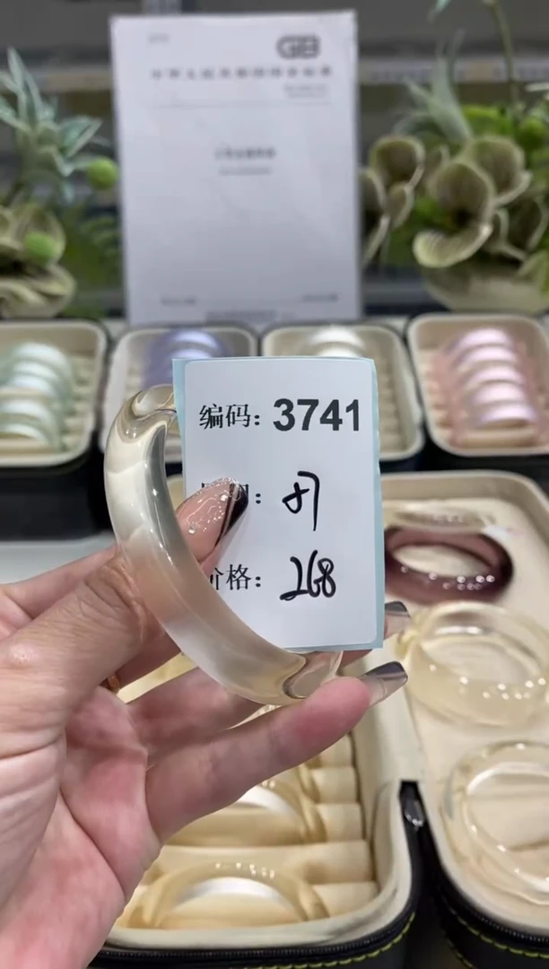 非金属无编码3741