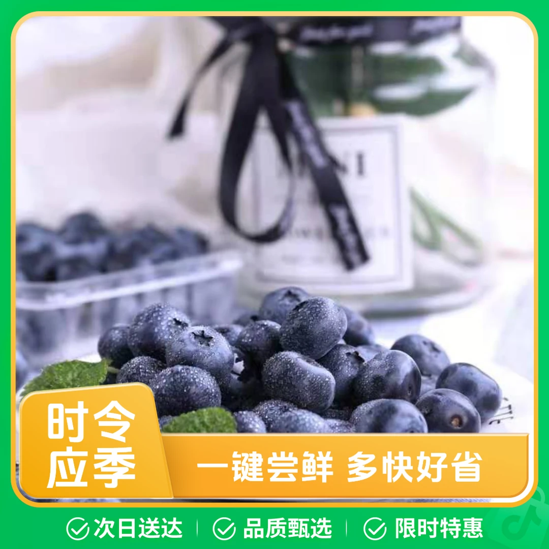 【买四盒送四盒】正宗丹东花香蓝莓L25 坏果包赔1.8mm上不封顶 400g一箱其他/others辽宁省丹东市