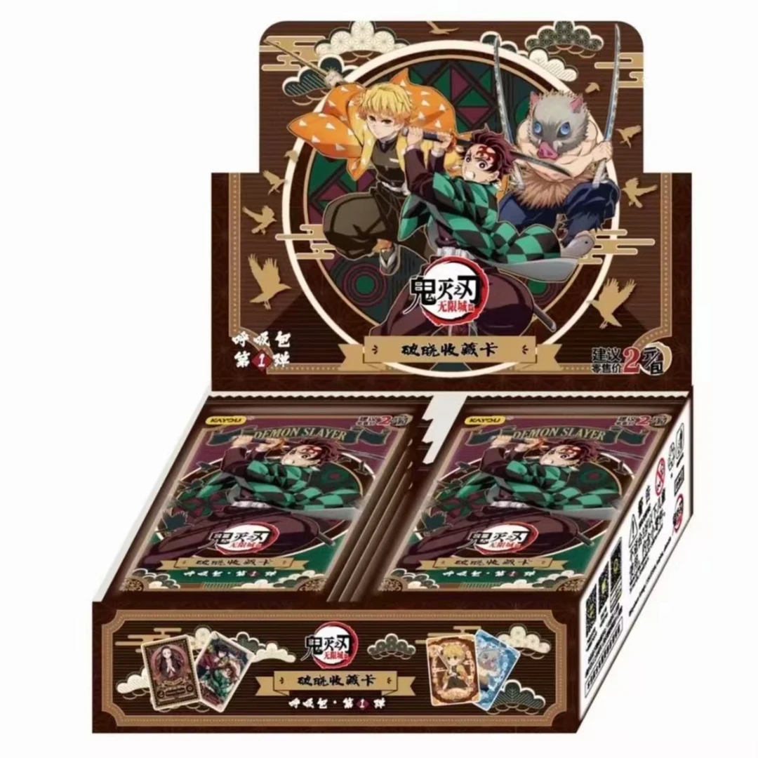 安艺【抓鬼】鬼灭之刃破晓收藏卡呼吸包第1弹盲盒卡牌 测试版
