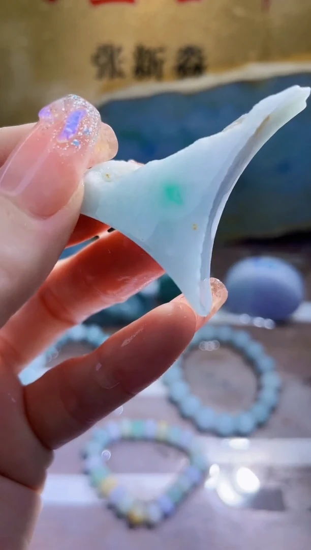 未镶嵌挂件翡翠小梦1