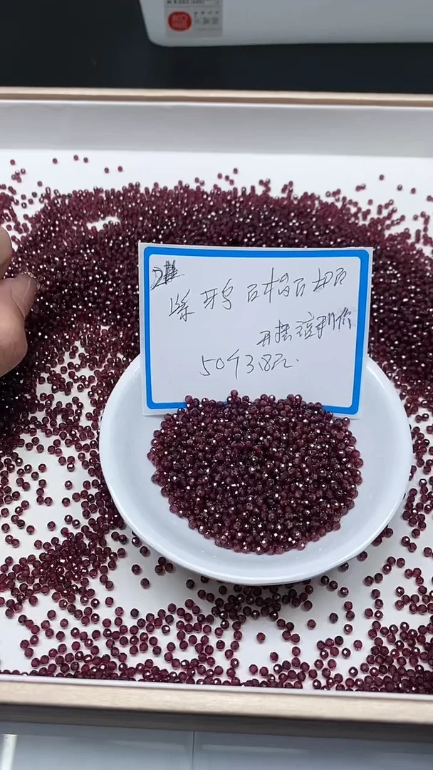 【闪购商品】石榴石散珠未镶嵌C743 紫牙乌切面2mm50个3.8元