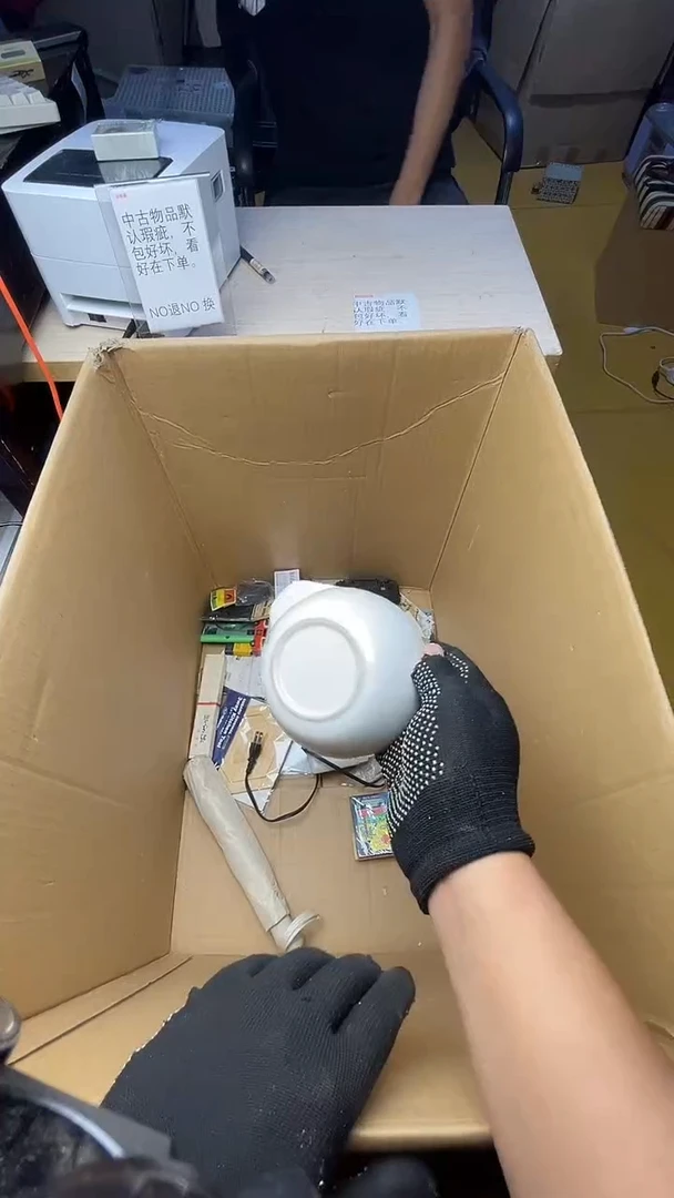 杂**多二手工具不退不换