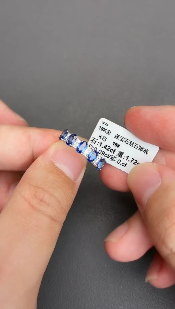 戒指蓝宝石18K金镶嵌1.4ct以上/疯狂星期五/多样性发货