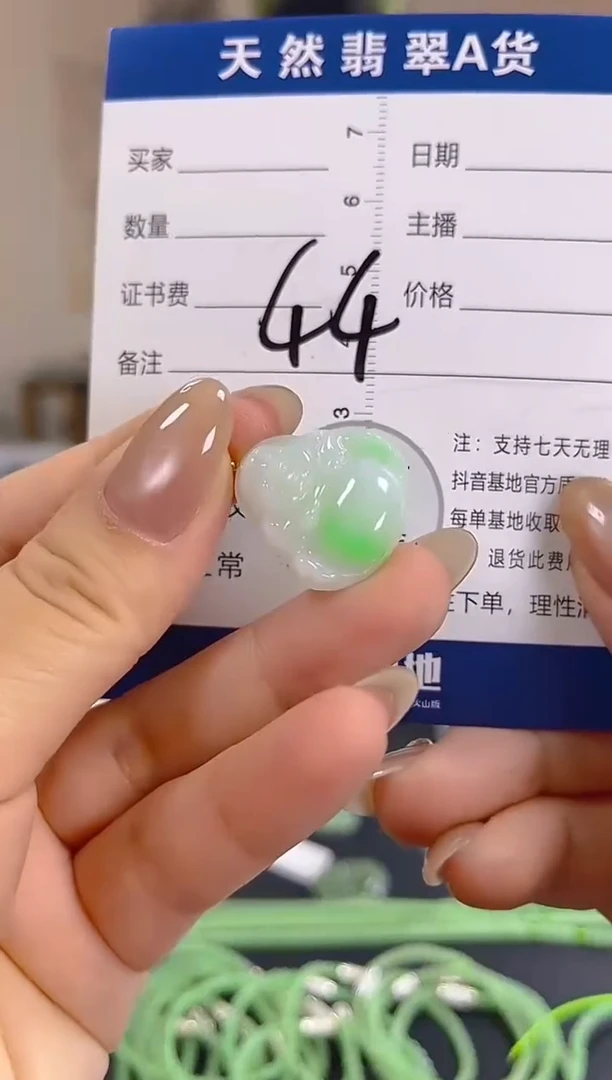 颈饰18K金镶嵌翡翠纯天然缅甸翡翠A货