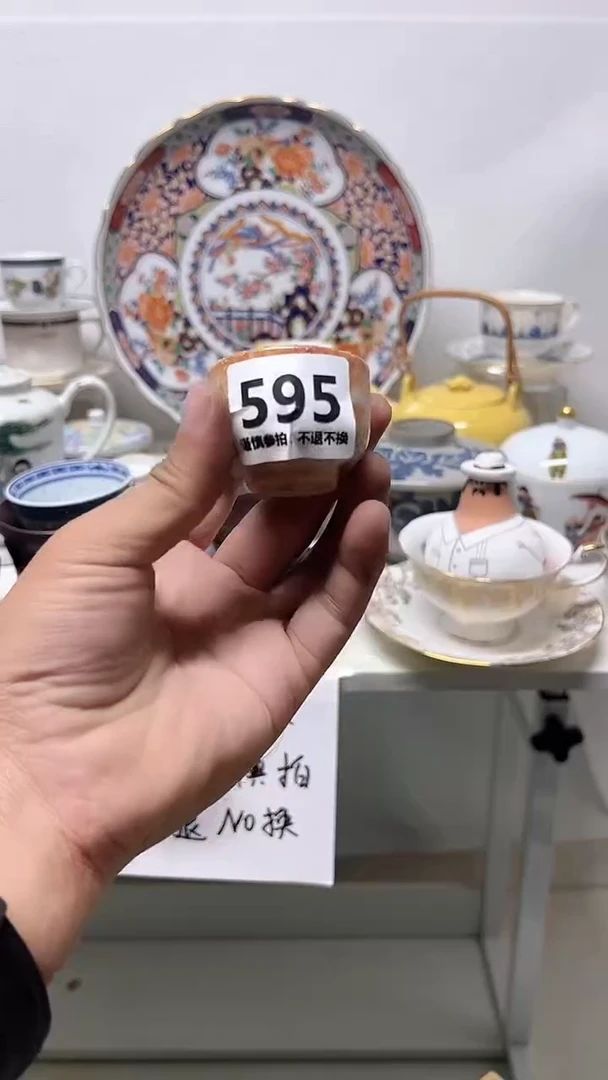 瓷片l*p595............