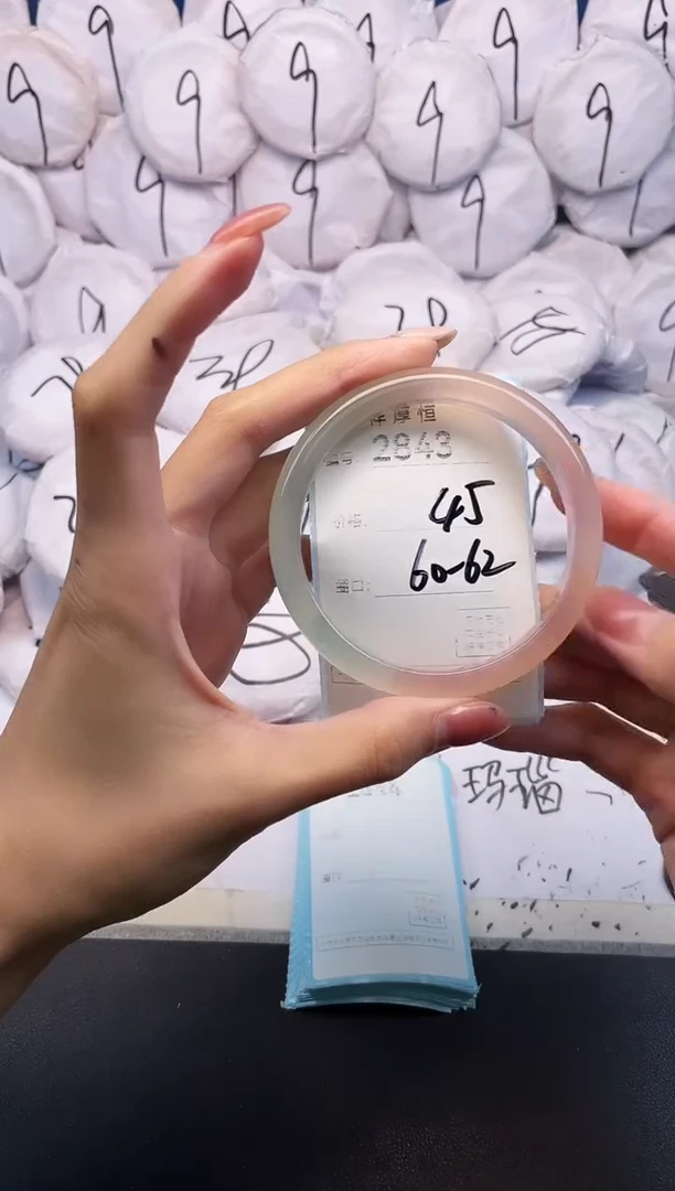 玛瑙/玉髓手镯未镶嵌2843