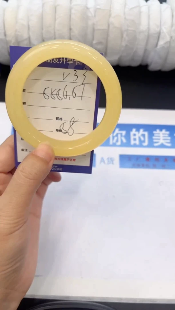 未镶嵌手镯石英质玉V33微色差