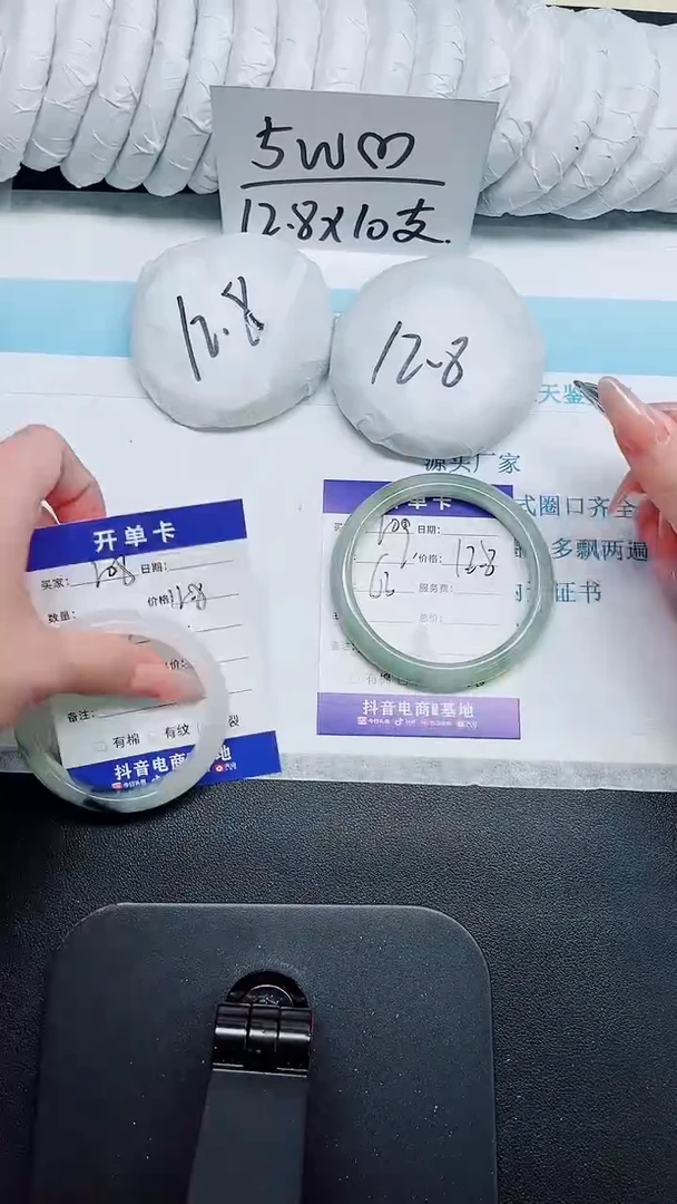 石英质玉手镯未镶嵌209-63