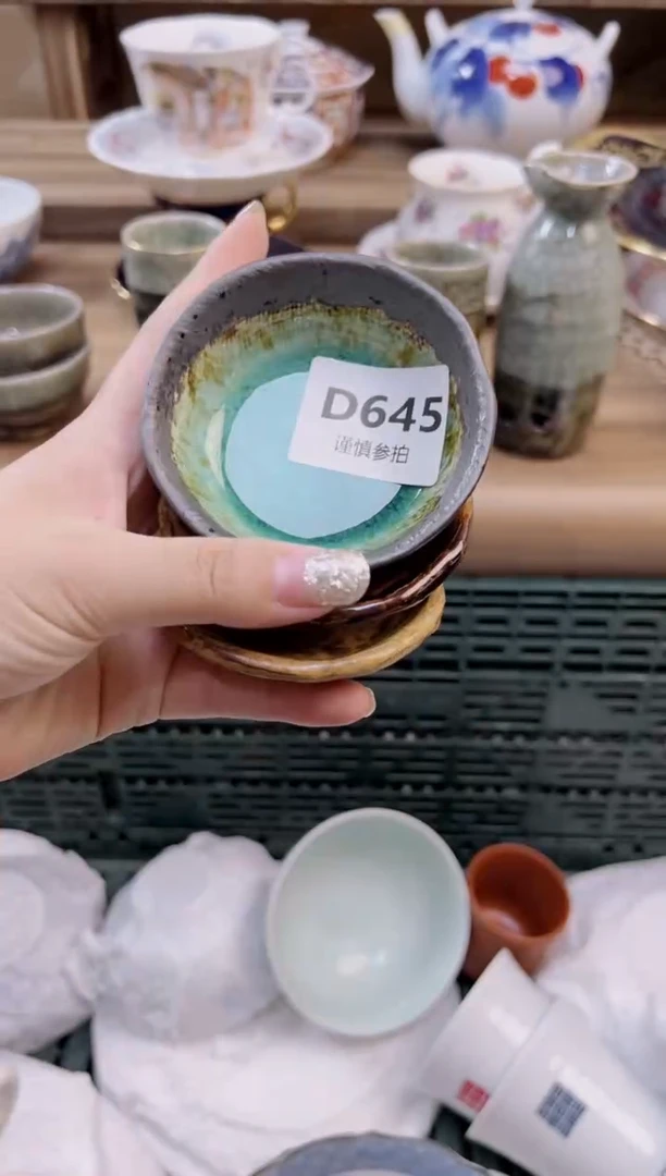 瓷片蜜****品        645