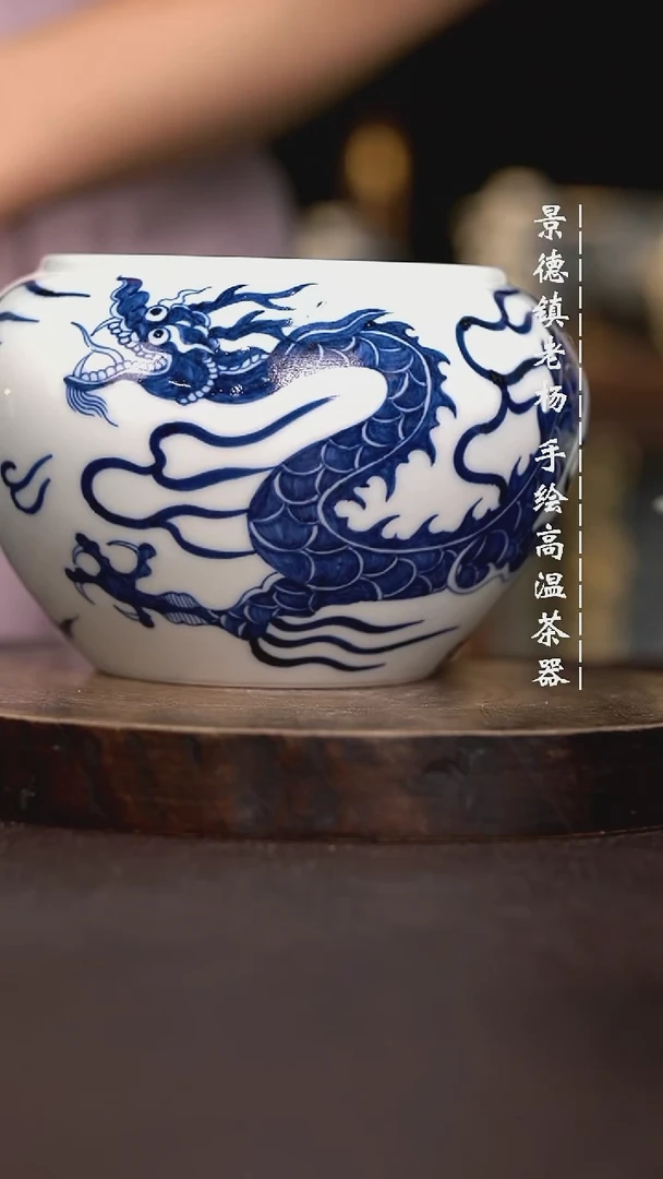 现代瓷全手绘茶具